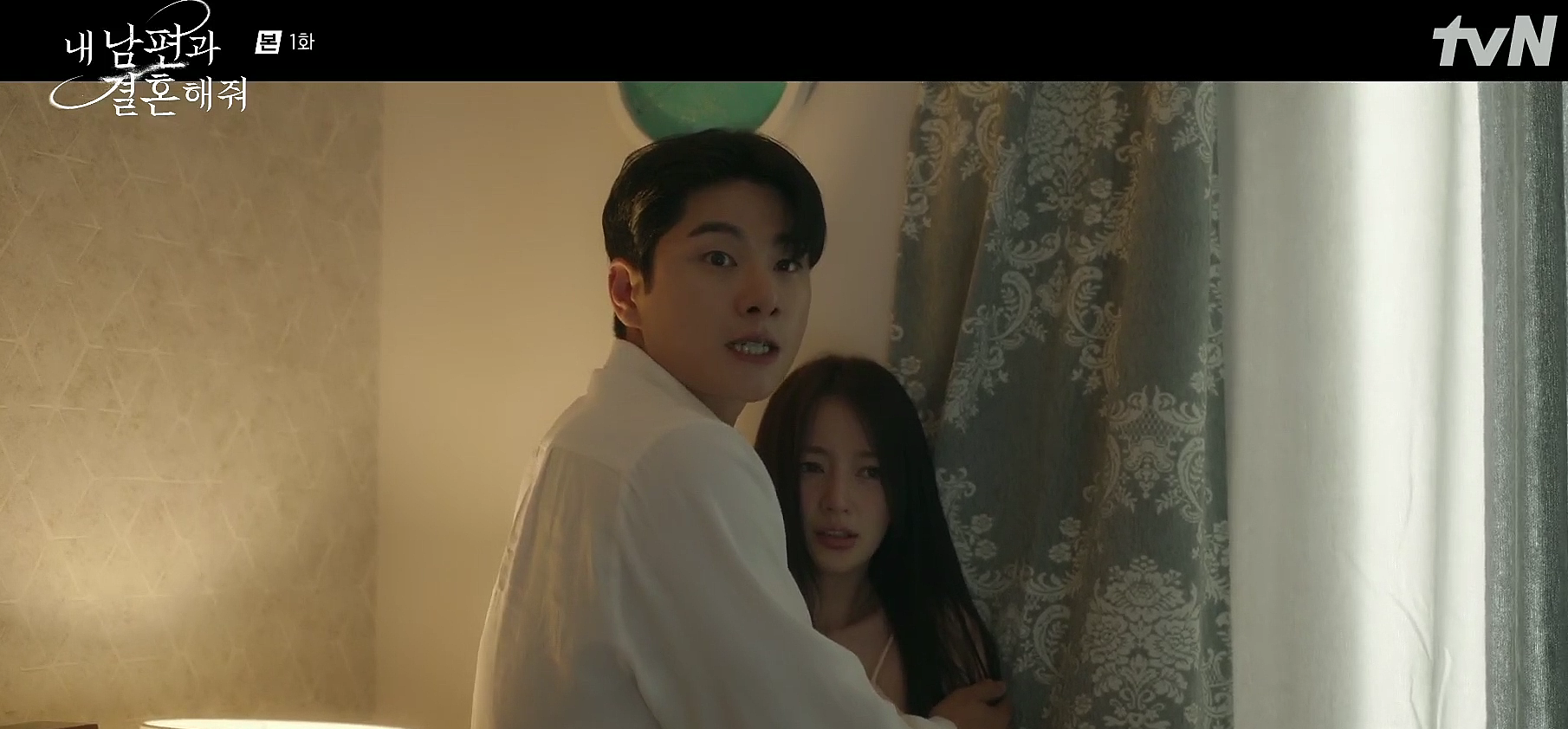 내 남편과 결혼해줘