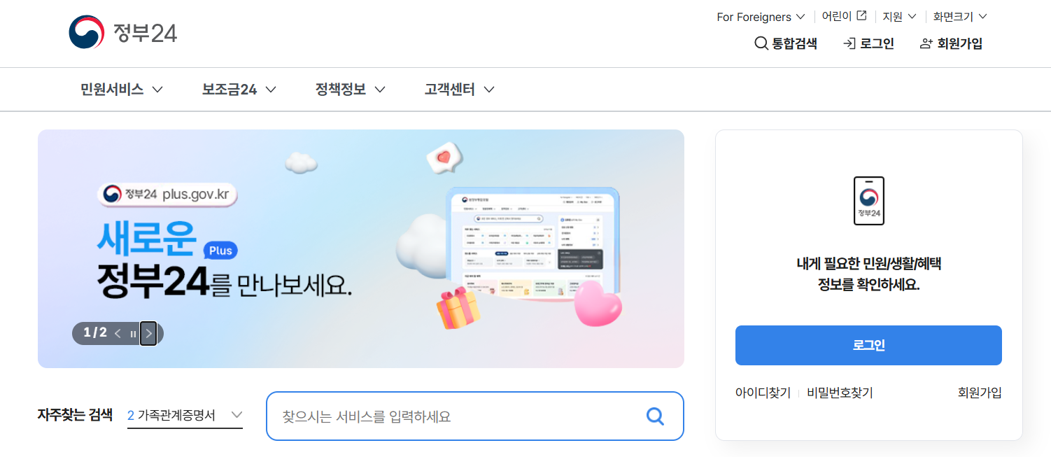 청년도약계좌 신청기간 및 가입조건 신청방법 총정리(+정부기여금)