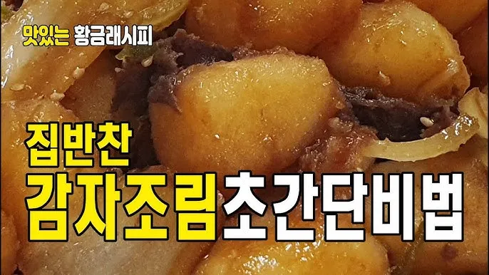 가을감자 심는시기 파종시기와 재배법_8