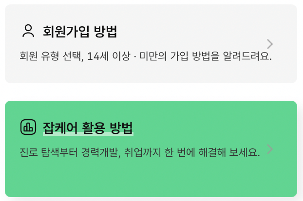 고용보험-실업급여