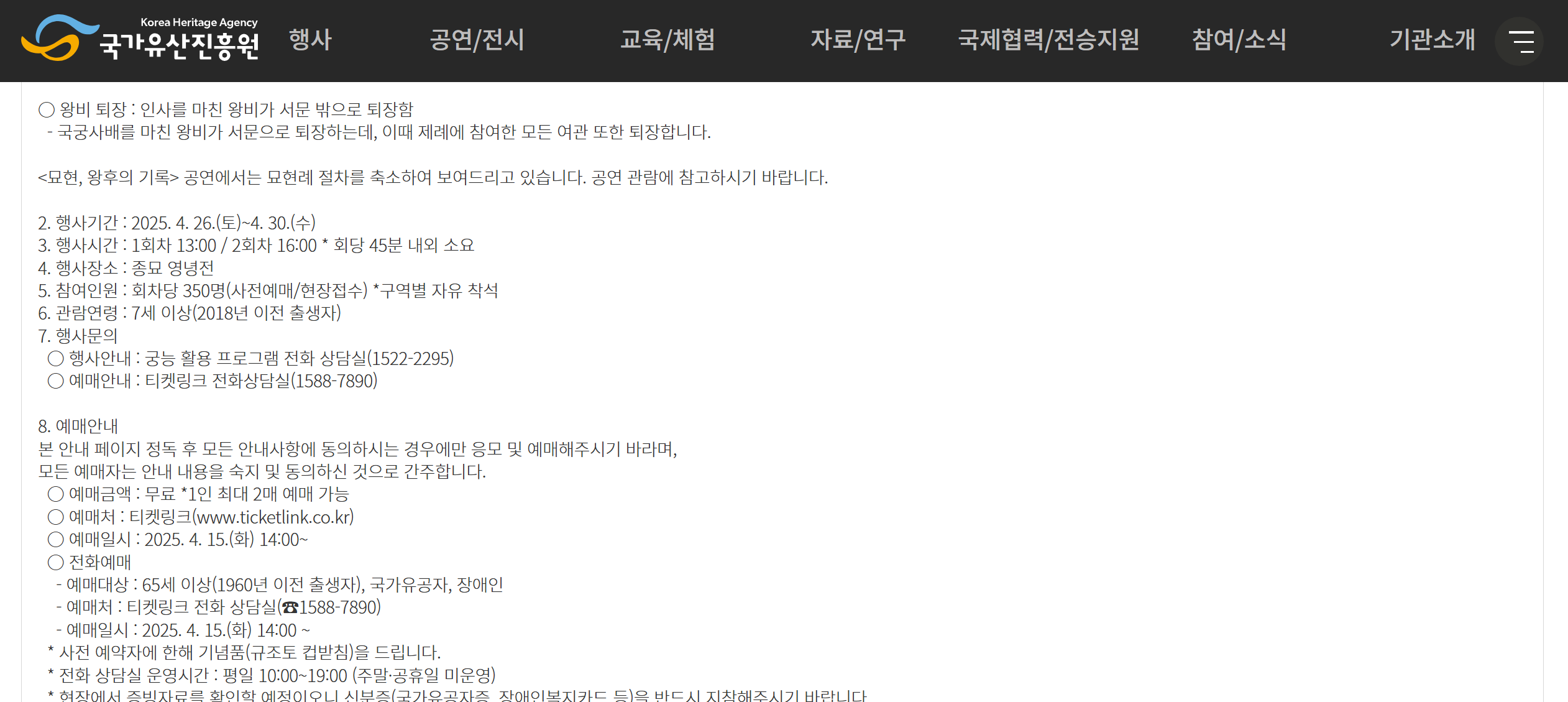 묘현, 와후의 기록