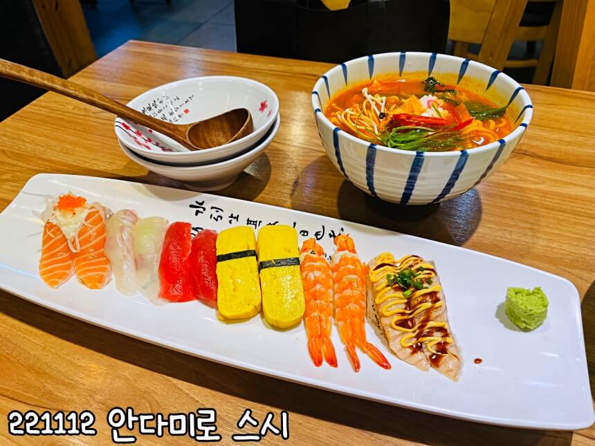 구리 안다미로 스시 둘둘초밥 & 고메얼큰짬뽕