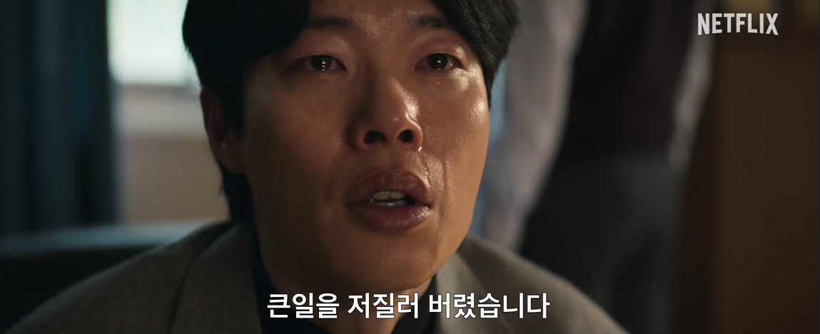 영화 계시록