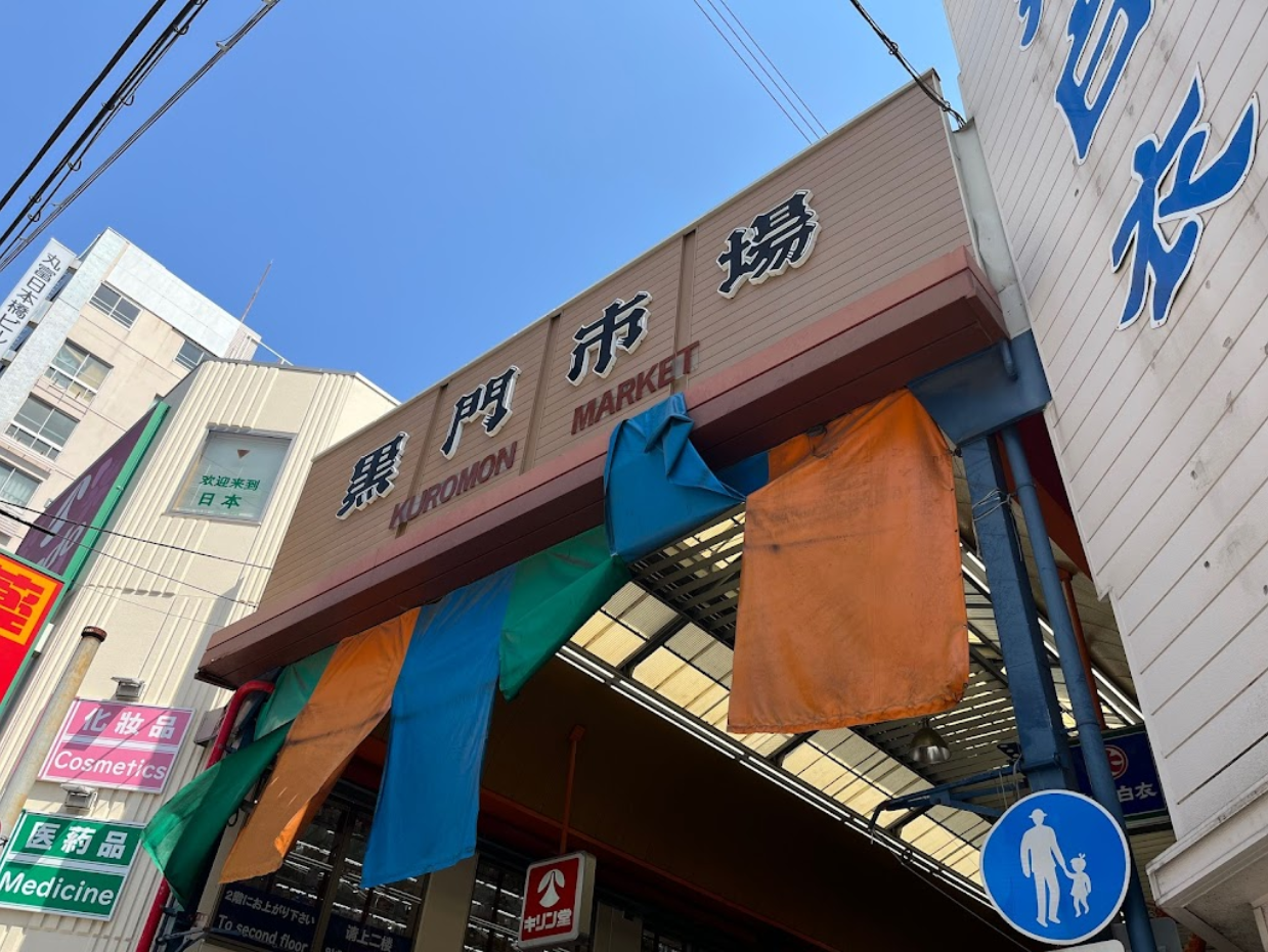 오사카 자유여행 추천 : 오사카 여행 추천 코스