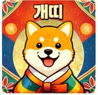 2026년 병오년 개띠 신년운세 총정리｜무료로 보는 정확한 운세