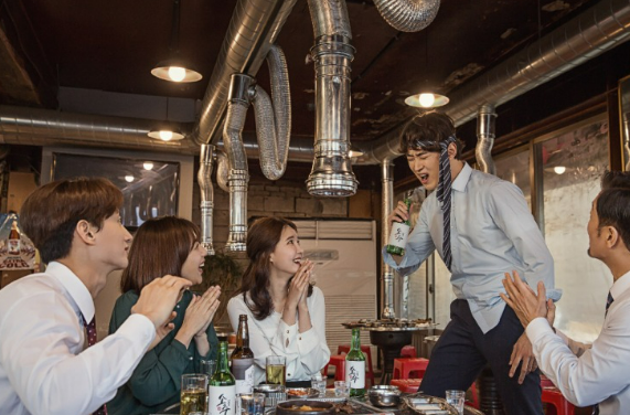 회식