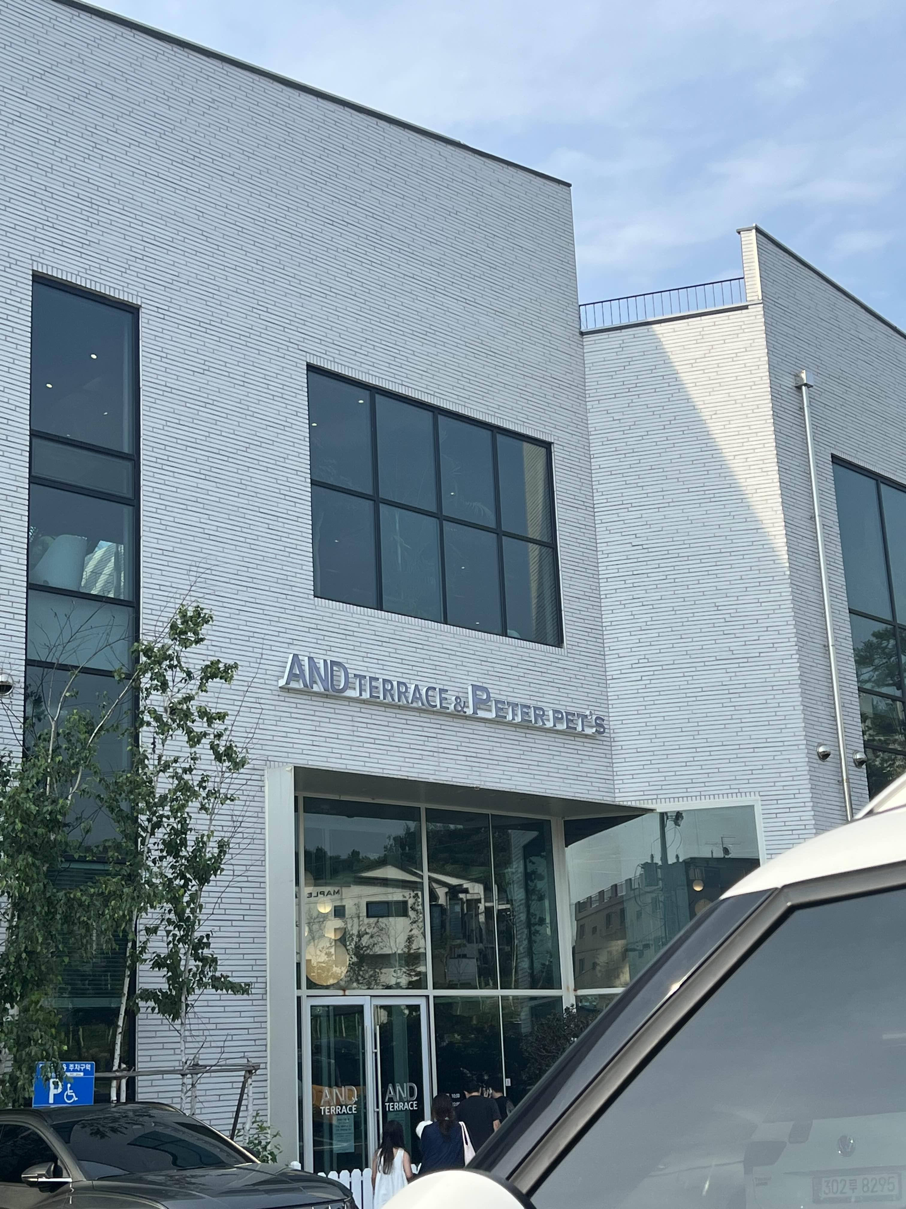 파주 하트시그널 카페 앤드테라스