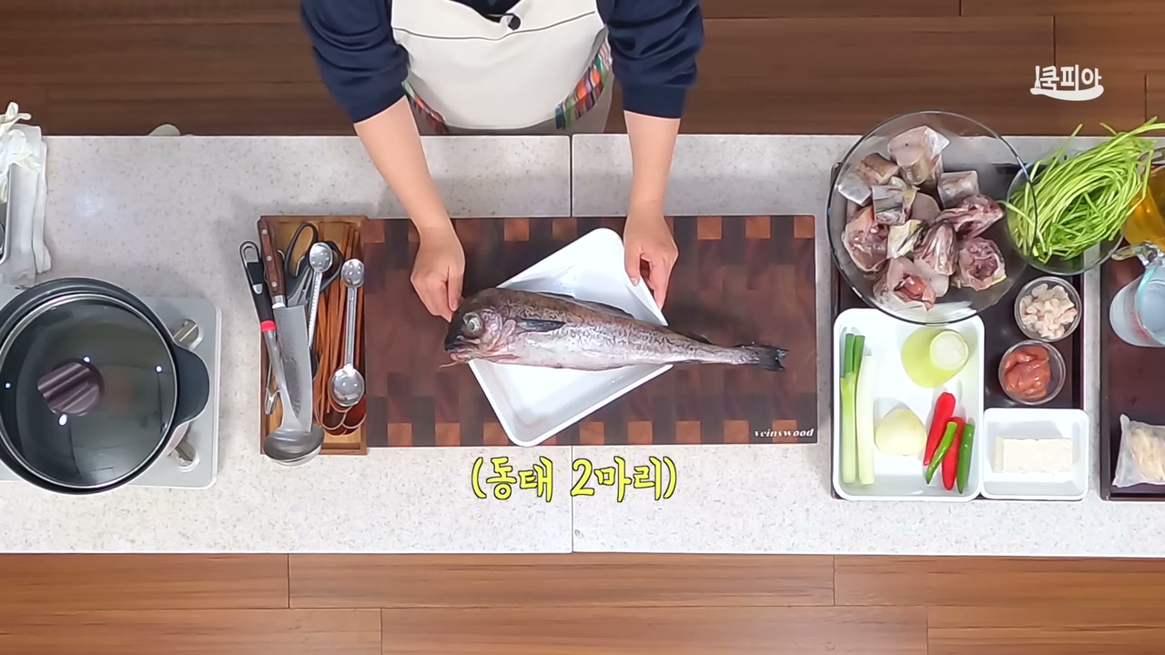 동태탕 재료 손질 후 모습(동태, 이리, 알, 무, 두부, 미나리, 대파, 고추)