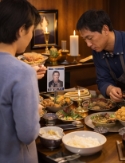 기일 제사 날짜 계산