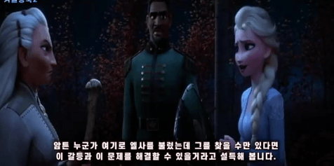 진실의 힘1