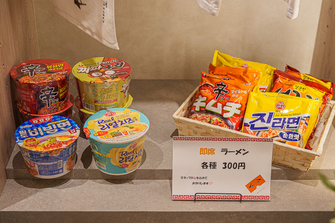 Hotel Oriental Express Fukuoka Tenjin, source photograph 2