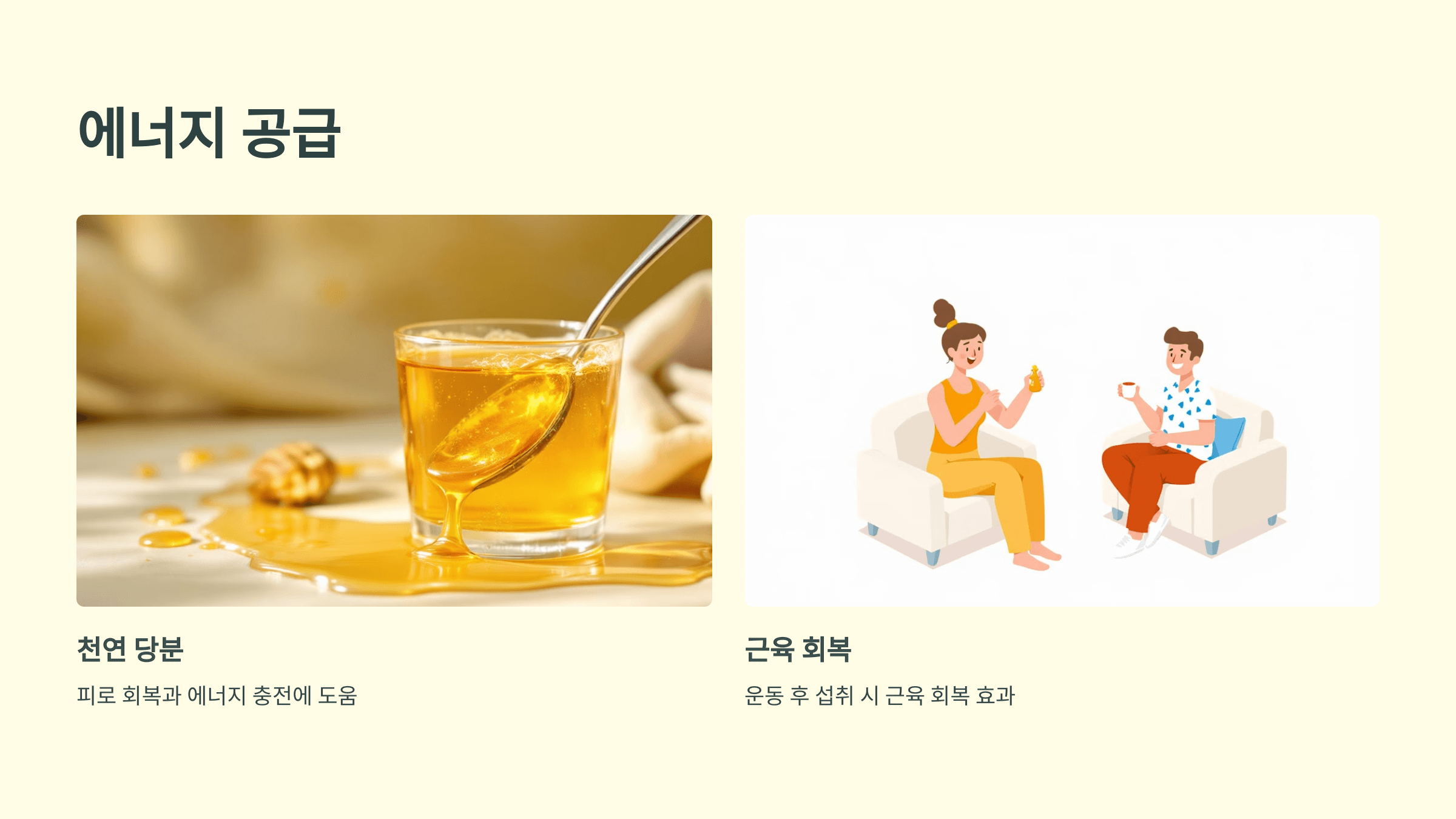 마누카꿀 사진입니다.