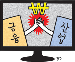 금산분리 이미지