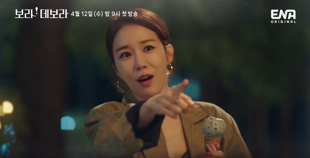데보라