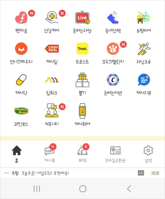 주요 혜택