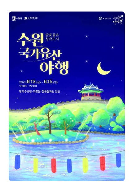 6월에 가볼만한 국내 여행지