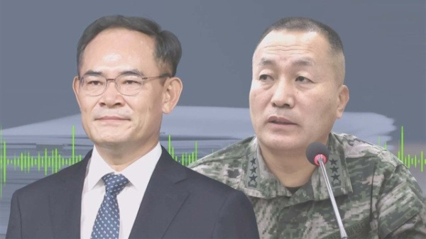 임종득 국회의원 채해병 사건 연루 의혹