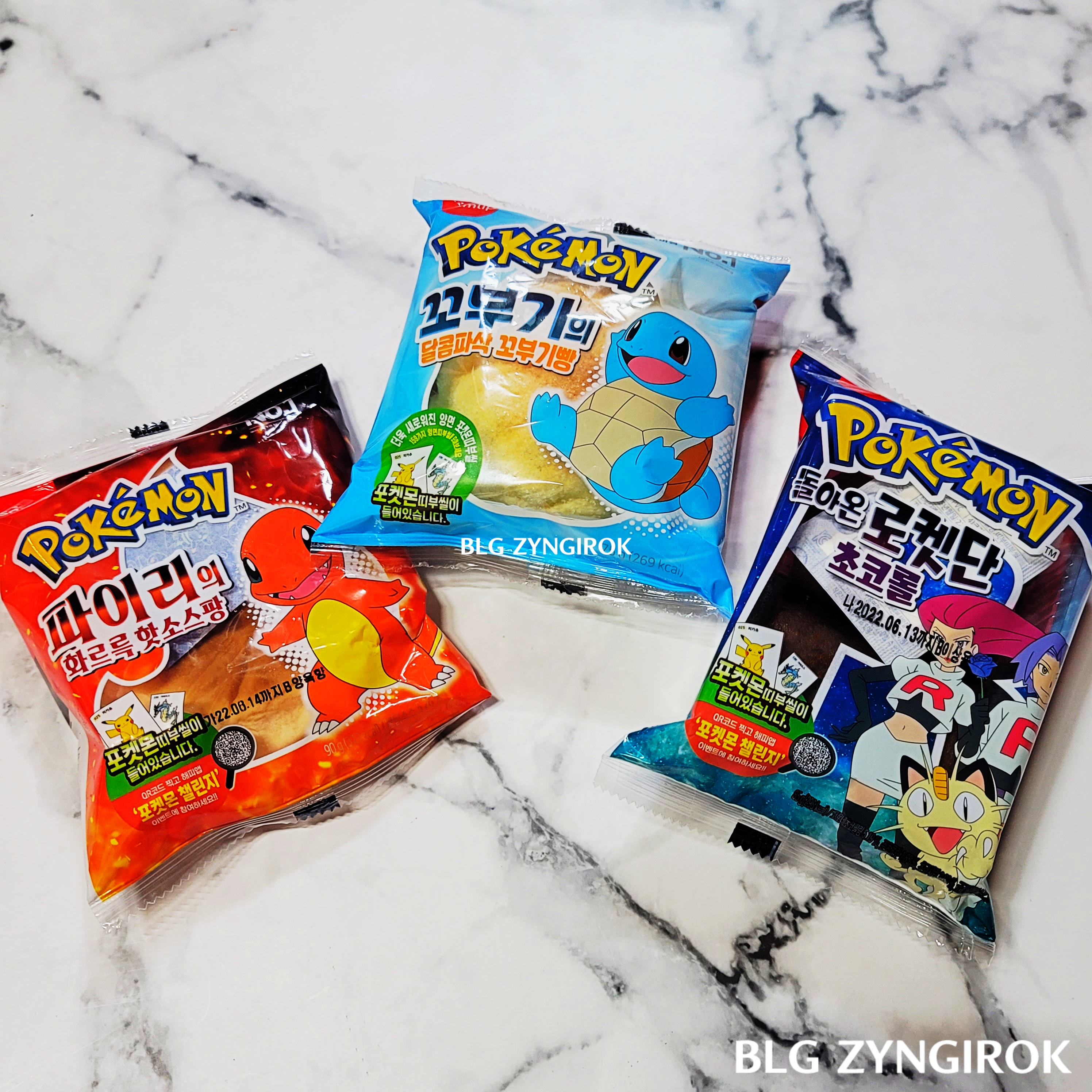 포켓몬스터빵-3개가-놓여있다.