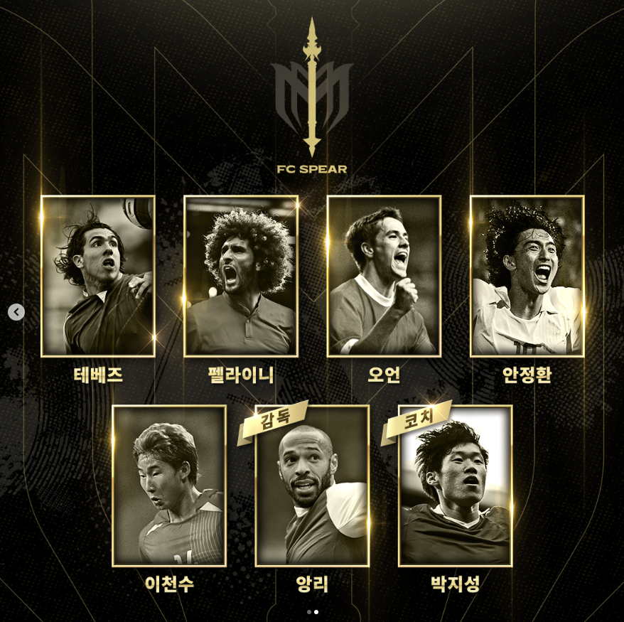 ์์ด์ฝ ๋งค์น ์ค๊ณ