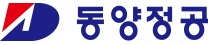 동양정공 로고 사진