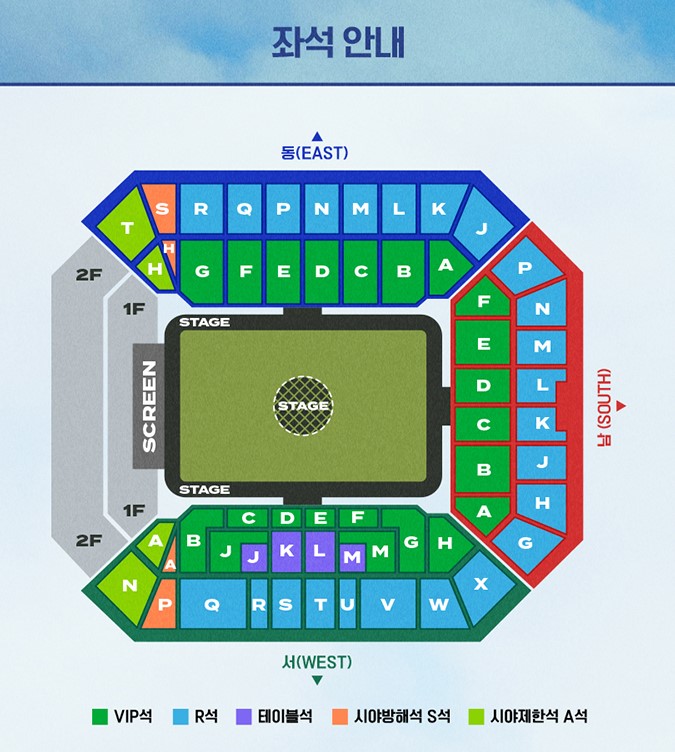 임영웅 콘서트 예매 2