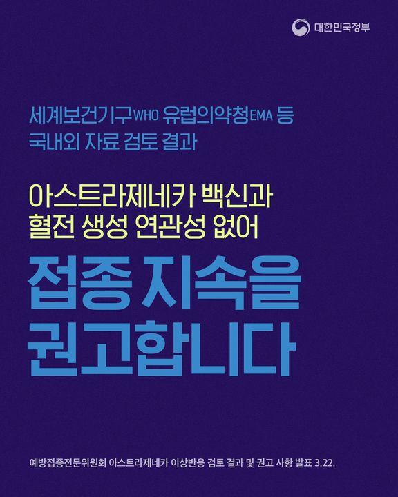 아스트라제네카