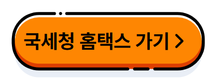 신고대상자