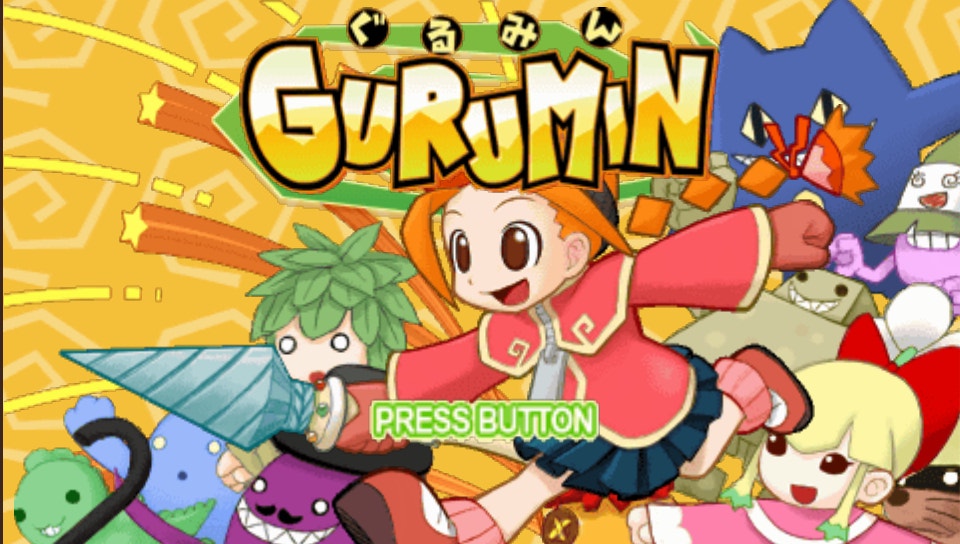 플스 포터블 일판