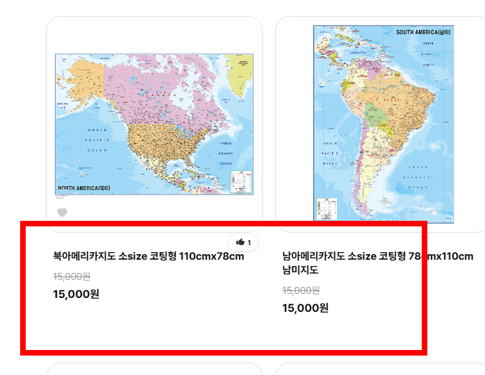 미국 지도 한글판 다운로드 사이트