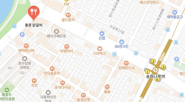 줄서는식당2-송리단길-한방닭갈비집-어디