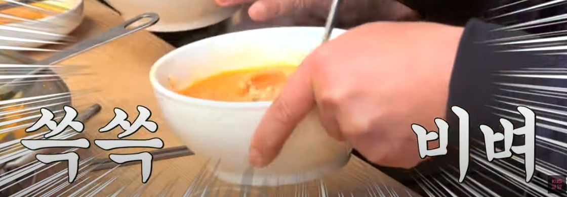 KBS 생생정보통 수제햄 부대찌개 맛집 소개8