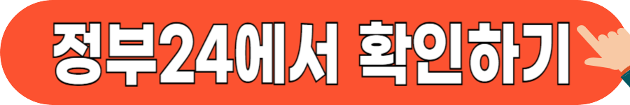 2025 재산세 납부기간