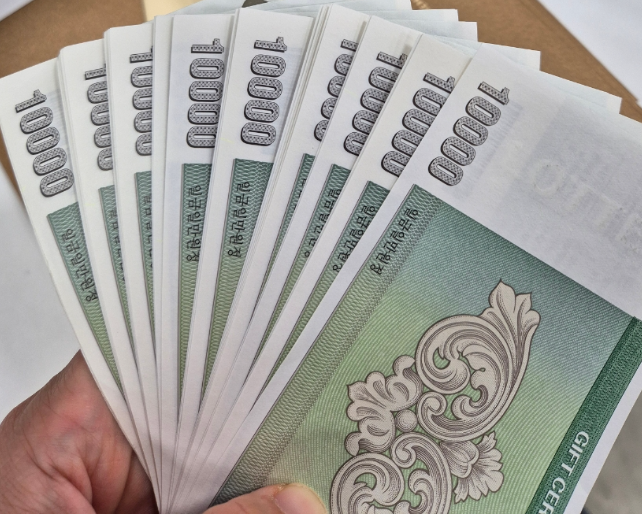 롯데백화점 상품권 종류 확인1