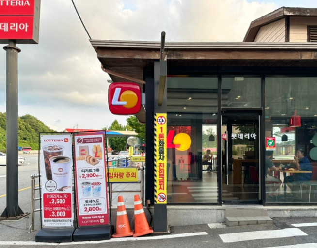 죽암휴게소(부산방향) 인기메뉴
