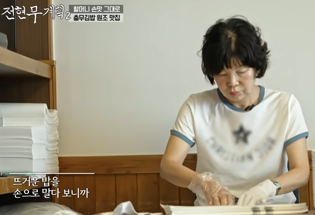 통영 뚱보할매김밥집