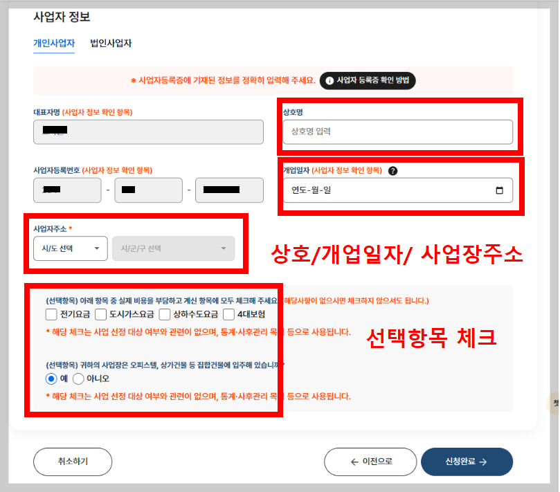 부담경감 크레딧