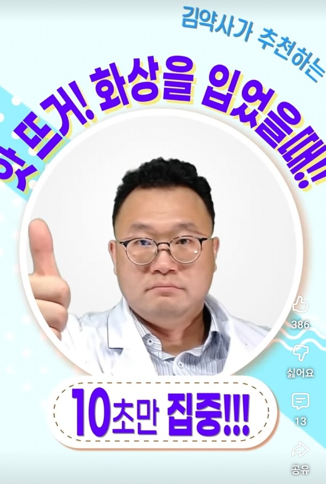김도헌-교수