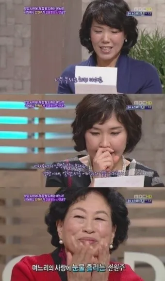 며느리 편지 시어머니 시아버지 편지 모음 베스트10_19