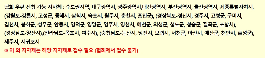 노후 차량 조기 폐차 지원금 대상 및 신청 방법 총정리 2025
