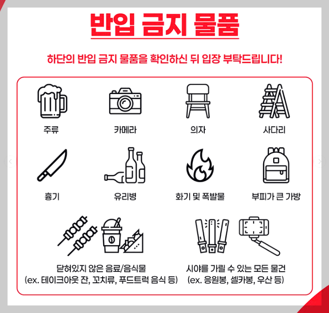 세종대학교 대학축제