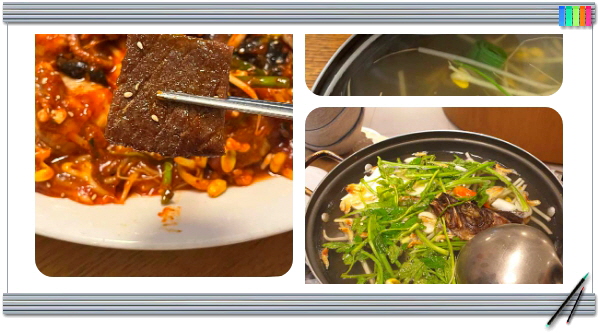 매일 아침 밥상빅매치 돼지갈비아귀찜 후기