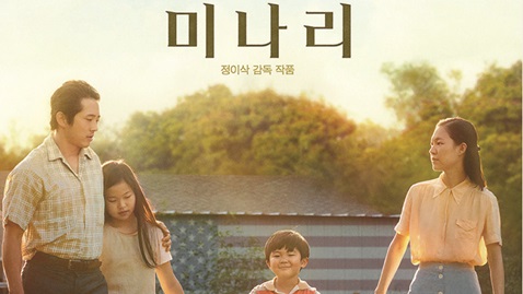 미국 vs. 한국 영화 흥행 트렌드 비교