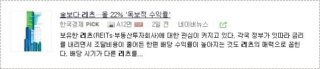 광주은행 정기예금 금리