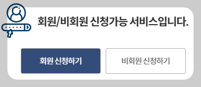 건축물대장무료열람