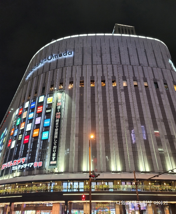 한큐-레스파이어-호텔-전경