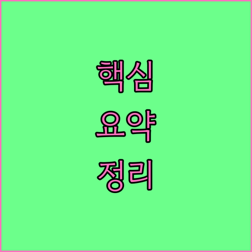 수영구 대형폐기물 버리기 과태료 없이..