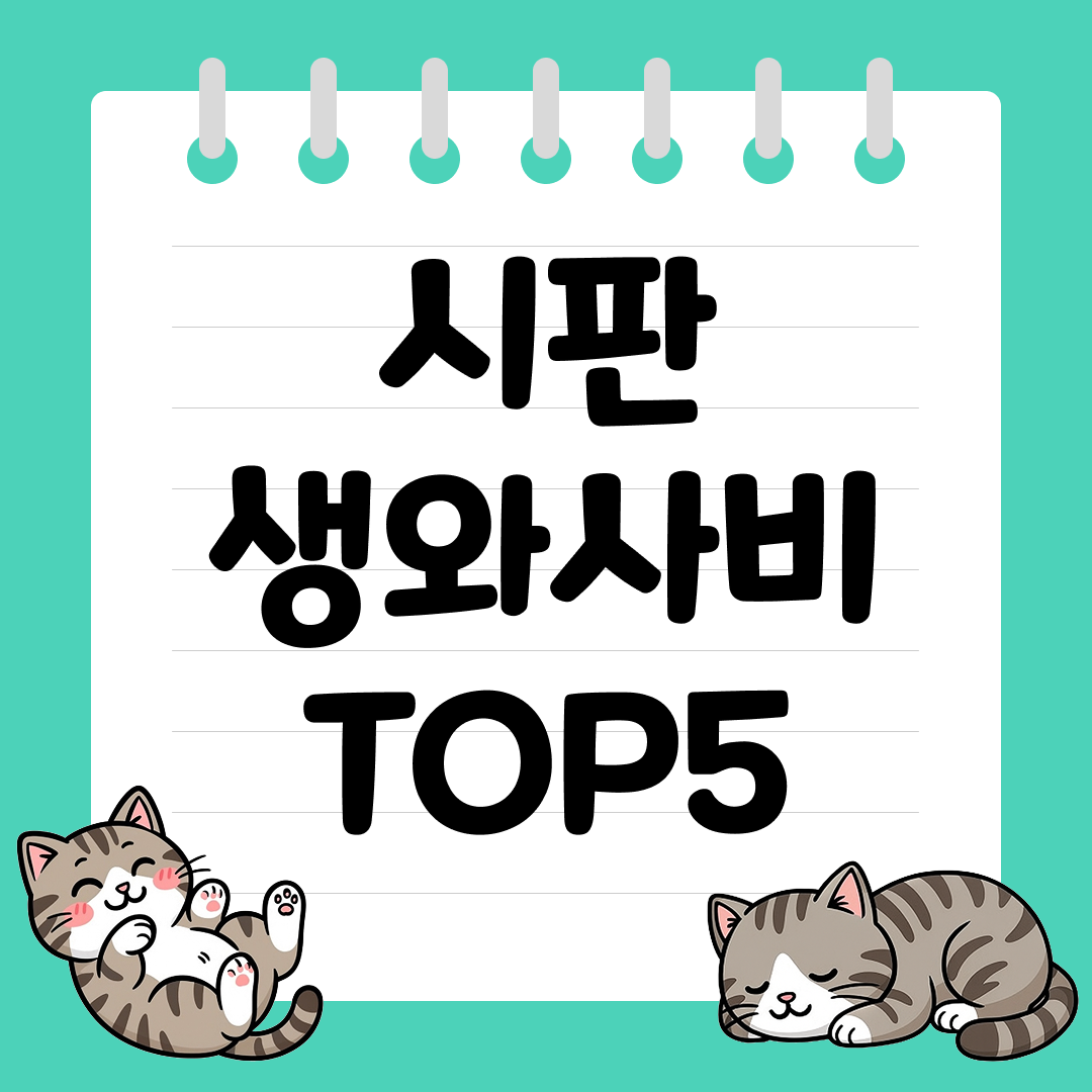 일식, 고기 요리에 킥인 시판 생와사비 추천 순위 TOP5
