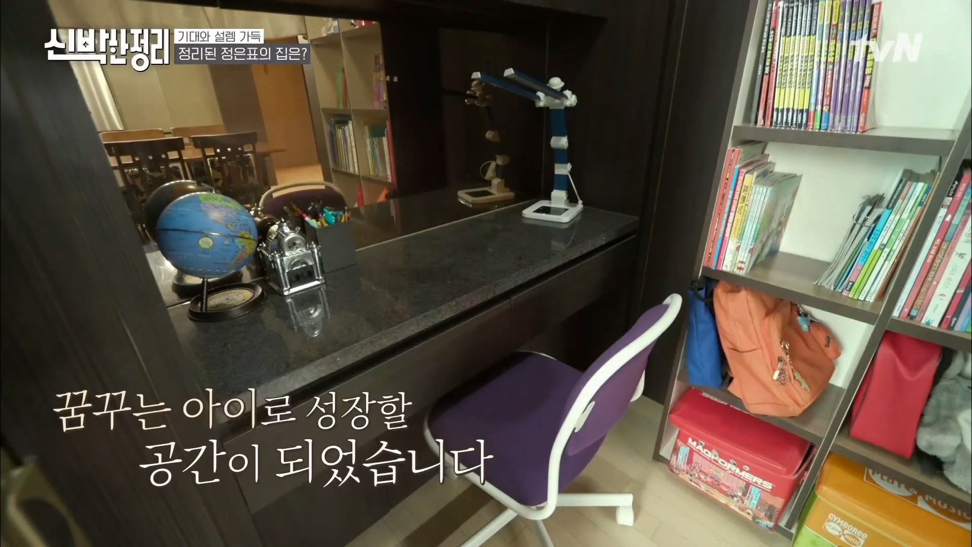 정은표 23상자 정지웅 책 1500권