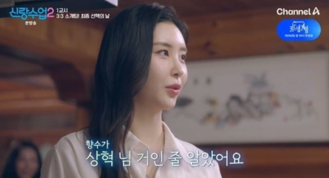 김상혁 유채련 첫 정식 데이트 총정리｜9살 나이 차이&middot;모델 사업가 프로필&middot;양가 어머니 만남&middot;상견례&middot;재혼 가능성