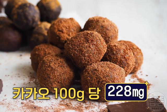 근육 뭉침 풀기 음식 추천 카카오 마그네슘